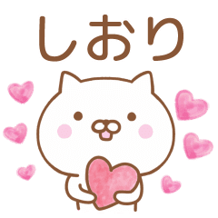 しおり のシンプルメッセージ ねこ Line スタンプ Line Store しおり のシンプルメッセージ ねこ Line スタンプ Line Store