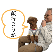 モカとアランと