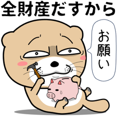 A dog reincarnated as an otter