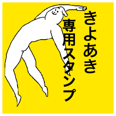 Kiyoaki special sticker