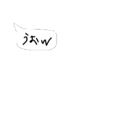 冷笑界隈（連投） うおw