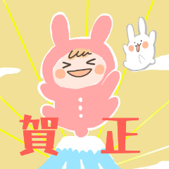 ベビうさの年末年始（修正版）