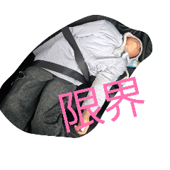 a-chan_20260313103945