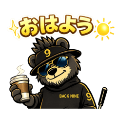 BACK NINE_20260313105607