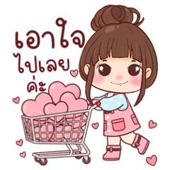 Nana Sending Love