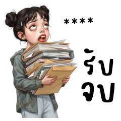 Kaew Mangkorn : Working : Fill your name