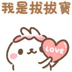 TuMi Chan - Chat with your father