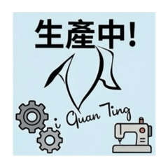 利冠霆