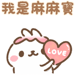 TuMi Chan - Chat with your mother