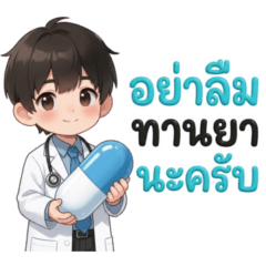 ชาซองมิน หมอผู้ชาย คนทำงานอาชีพหมอ