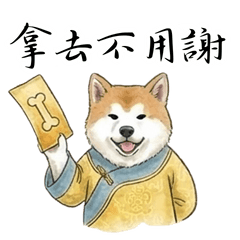 Palace Pets' Hilarious Daily Thoughts