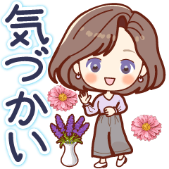 やさしい気づかい♡ふんわり女子の毎日言葉