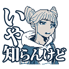 都市伝説解体センター2