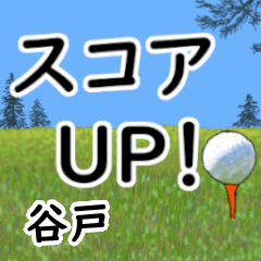 Tanito'having fun golfing