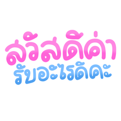 Faa Horizon_20260312135548