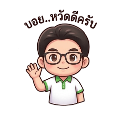 Patiwat Namtas_20260312140439