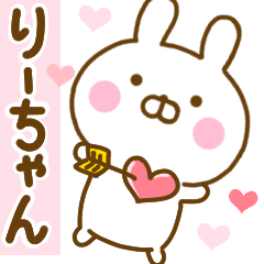 Rabbit Usahina love ri-chan 2