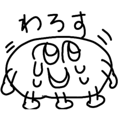 Whats up? Cool just say hi