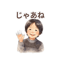 Grandma & Baby - Warm Daily Stickers