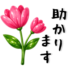 honorific language with cute flower