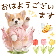 癒やしコーギーで春の日常スタンプ