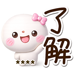 Shiro Ribon 3D Custom