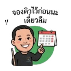 iThaiwanon_20260312145954