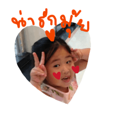 baby pinku denggg vol2