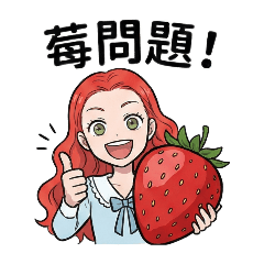 雷普莉的諧音梗生活