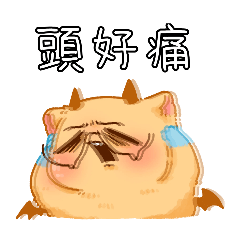 惡魔倉鼠