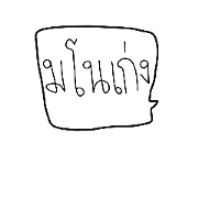 blah blah blah keng