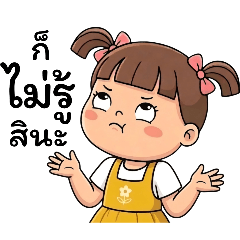 Lovely Clair_20260313072745