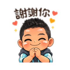 昊昊打招呼版