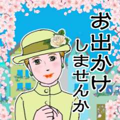 How are you ?  Cherry Blossoms No.142