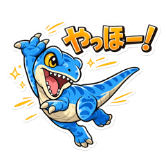 Dinosaur Friends Vol.1