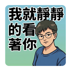 佩珊的生活日常
