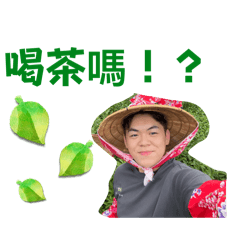 茶茶漿漿&阿ㄉㄜˊ ㄟ日常