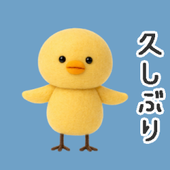 Bouncy Animated Chick greeting Sticker