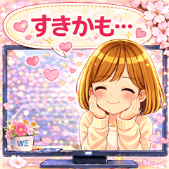 AI Partner | A Spring Crush