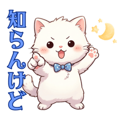 Trendy SNS Buzzwords Cat