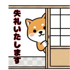Polite Cute Mame-Shiba Stickers