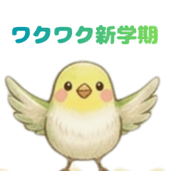 A Fresh Spring with Little Bush Warbler