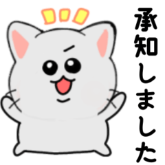 Gurechan Polite Cat Stickers