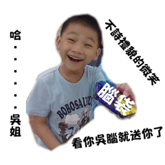 詩（失）德的猴子