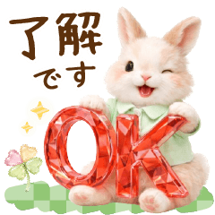 癒やしうさぎで春の日常スタンプ