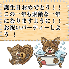 Steampunk Corgi: Message Stickers