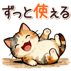 Relaxed Cats: Daily Life Plus