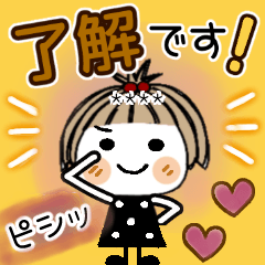 とっても♡キュート35　[挨拶]　カスタム