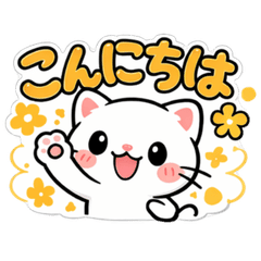 Round White Cat Daily Phrases