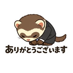 Polite Ferret Stickers